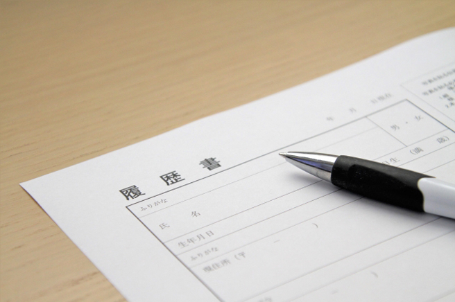 応募フォーム